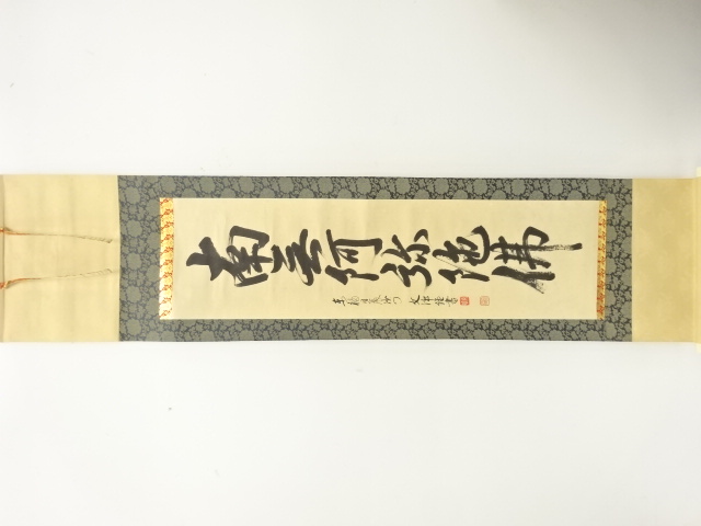 リサイクル・アンティーク着物販売：Shinei